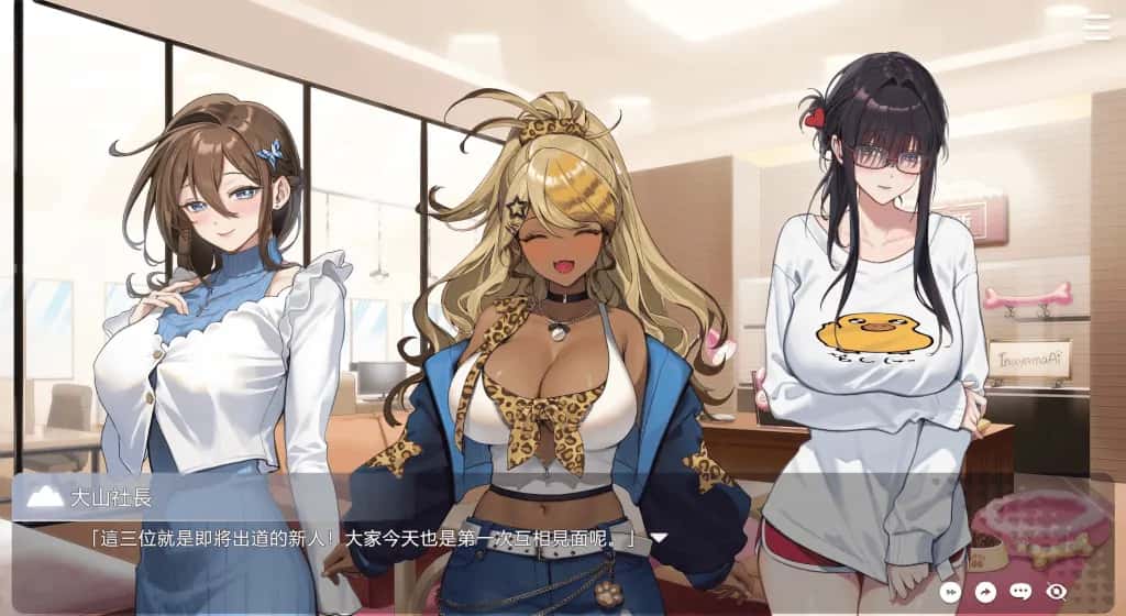 PC/ 请成为最能干的VTuber吧！ 正式版 11.2G全息投影